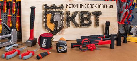 Сервисный центр КВТ