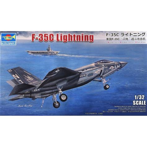 F C Lightning Trumpeter Me Maquette Char Promo