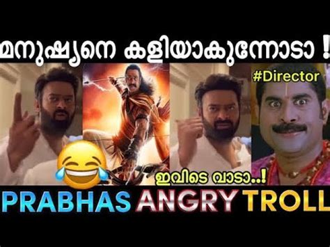 Adipurush Teaser Troll