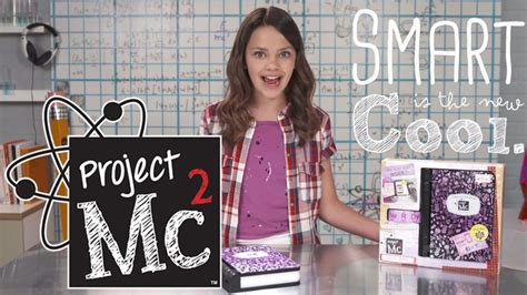 Project Mc² A D I S N Journal Smart Is The New Cool Project Mc2 Project Mc Square