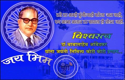 Bhimrao Ramji Ambedkar Wallpapers K Hd Bhimrao Ramji Ambedkar