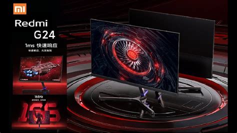 想像を超えての Xiamoi Redmi 165hzゲーミングモニター G24 その他 - hotsport.rs