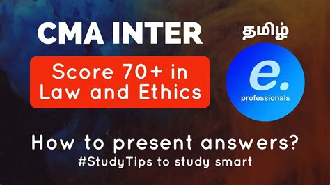 Score In Law Ethics Cma Online Exam Pattern Simple Tips Youtube