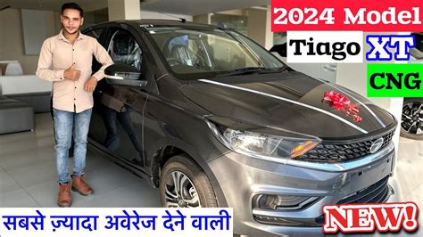 New 2024 Model Tata Tiago Xt CNG On Road Price Mileage Feature Tata