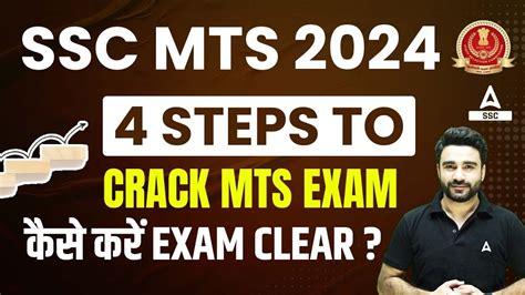 SSC MTS 2024 How To Crack SSC MTS Exam Strategy By Sahil Madaan