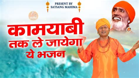 Satsangibhajan New Bhajan Chetavani Bhajan