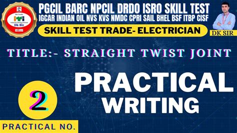 PGCIL Skill Test BARC Skill Test NPCIL Skill Test Trade