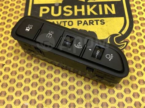 Купить Блок управления фарами/ДХО Kia Rio FB 2016 [54657840] в Кемерово ...