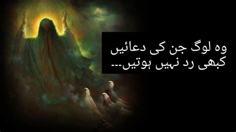 Hazat Ali Quotes In Urdu Urdu Quotes Life Quotes Hazrat Ali K