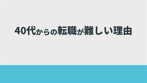 40代未経験からでも稼げる仕事7選を、40代で転職した筆者が紹介 Withマーケブログ