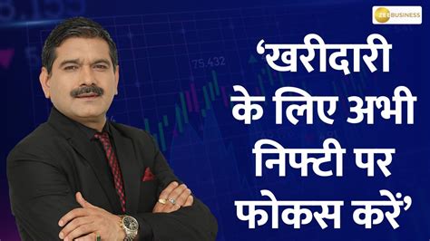 Anil Singhvi S Market Strategy Buy On Dips In Nifty Sell On Rise