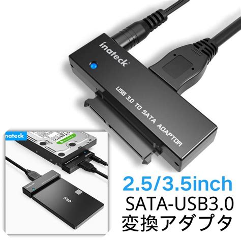 Eluteng Sata To Usb変換 25 インチ Hdd Ssd用 Sata3 Usbケーブル 高速転送 Uasp対応 容量2tb