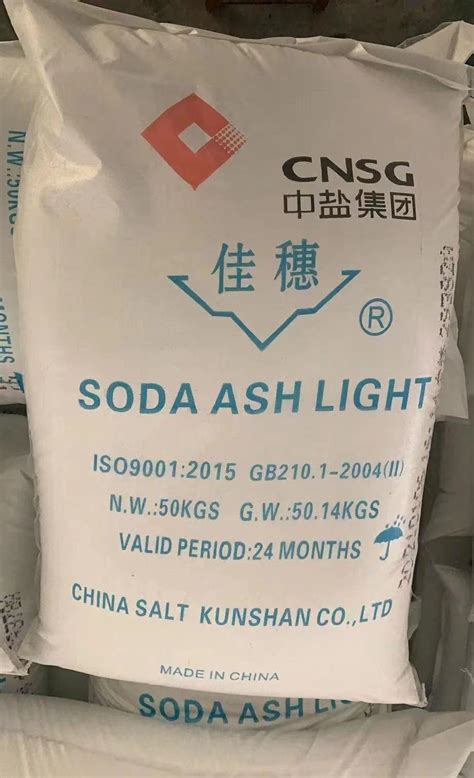 Na2co3 Sodium Carbonate Price Per Ton Soda Ash Light Soda Ash Light