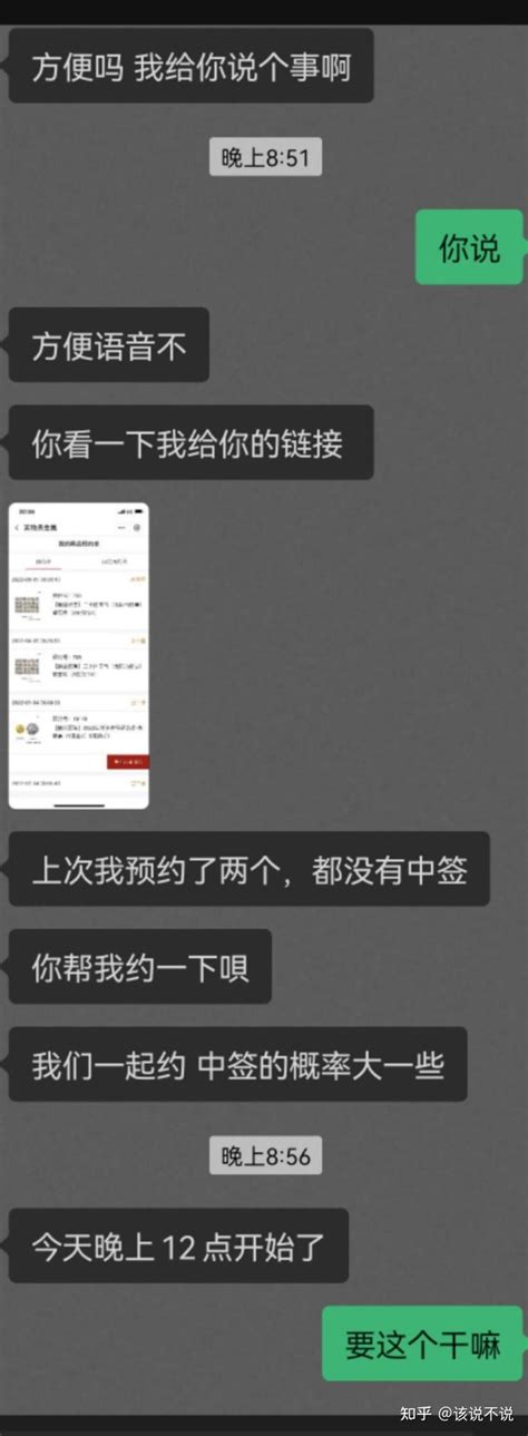 这种男朋友，还能要吗，呵呵 知乎