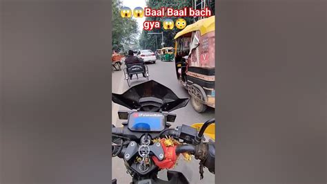 😱🤬baal Baal Bach Gya Takrane Se😳😱 Wait For End😱 Shorts Youtubeshorts