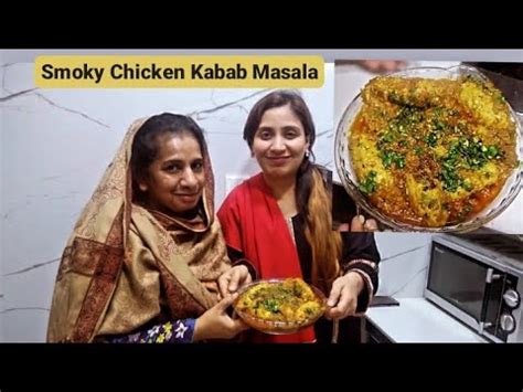 Smoky Chicken Kabab Masala Recipe Bnai With Maryam Riaz Life With