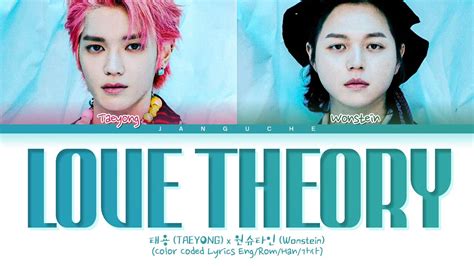 태용 TAEYONG X 원슈타인 Wonstein Love Theory Color Coded Lyrics Eng