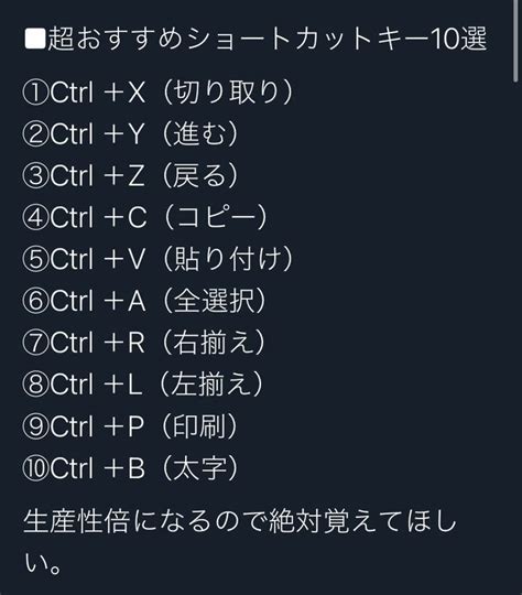 ボード「0雑学」のピン【2024】 ティーチング 中学 勉強 いい言葉