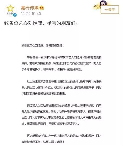 楊冪劉愷威宣布離婚：有底氣的女人，從不在婚姻上將就 每日頭條