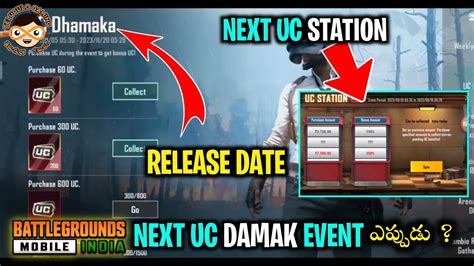 Bgmi Uc Dhamaka Event Telugu Bgmi Uc Station Release Date Telugu