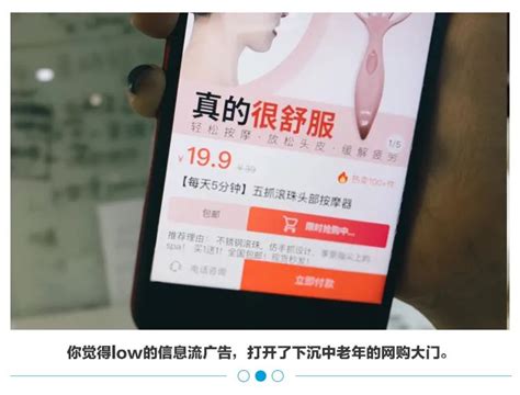 比拼多多还下沉的电商生意：有人月入百万，有人月亏30万澎湃号·媒体澎湃新闻 The Paper