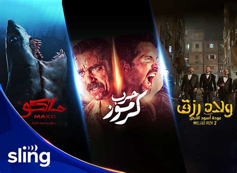 10 Arabic Movies on the Enduring Conflict of Good vs. Evil