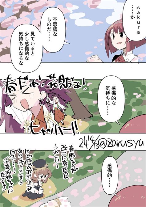 艦これ「それぞれの感傷 アーク・ロイヤル、隼鷹、村雨 艦これ版深夜の真剣お絵描き60」ざるしゅーの漫画