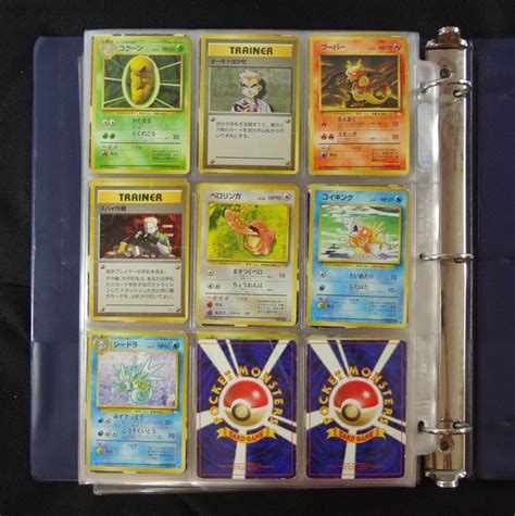 320 - 1996 NINTENDO POCKET MONSTERS CARD GAME CARD COLLECTION - all ...