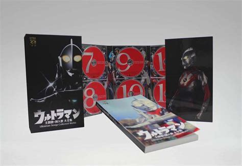 ウルトラマンシリーズ主題歌・挿入歌全263曲入り 12cd Box『ウルトラマン 主題歌・挿入歌 大全集』が発売決定 Amass