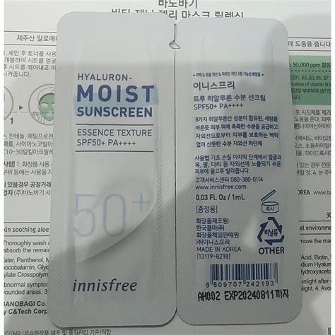 Innisfree Hyaluron Moist Sunscreen Essence Texture SPF50 PA 1ml