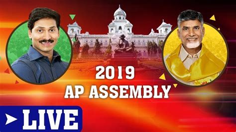 Ap Assembly Live Ys Jagan Vs Chandrababu Live Assembly Winter