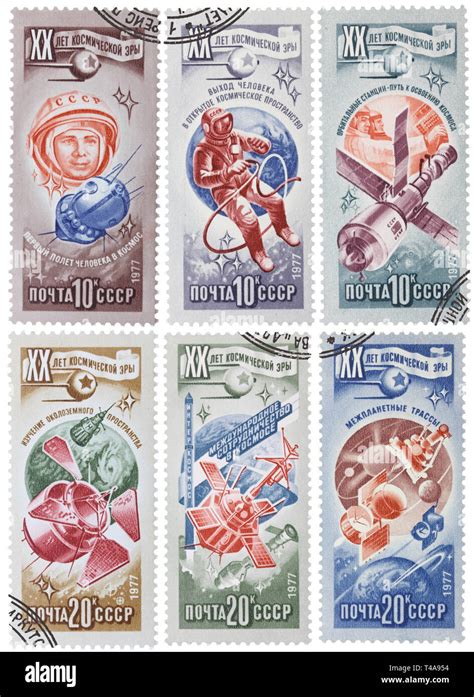 USSR CIRCA 1977 Collection Of 6 Postage Stamps Printed In The USSR