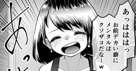 オリジナル漫画 煽ってはくるけど最後には絶対甘やかしてくれる年上の彼女 七星 じろーのマンガ 漫画 巨乳 彼女 Pixiv