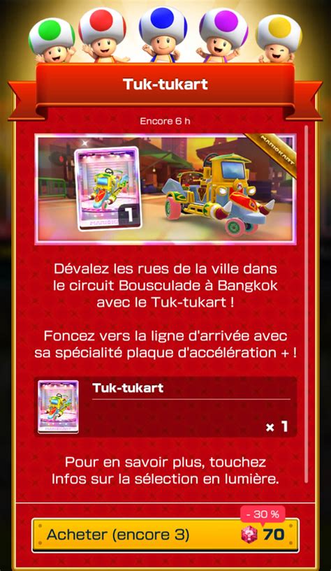 File MKT Tour114 Spotlight Shop Tuk Tuk Kart FR Super Mario Wiki