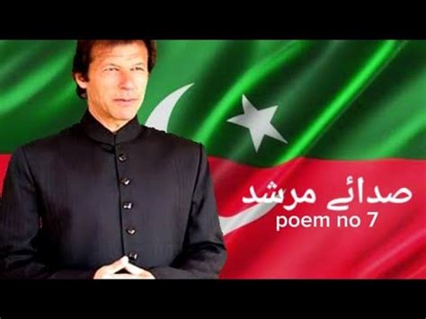 Imran Khan Whatsapp Edit Poetry And Audio By Me Kaptaan