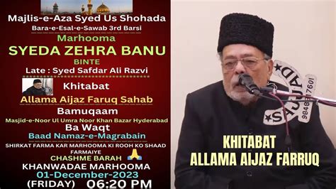 LIVE Majlis E Aza Basilsile 3rd Barsi Marhooma Syeda Zehra Banu