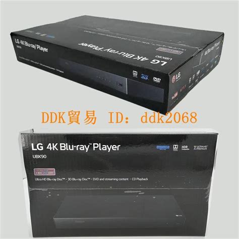 限時下殺 2021年新款 LG UBK90 4K藍光播放器UHD 露天市集 全台最大的網路購物市集