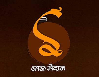 Ganpati Projects | Photos, videos, logos, illustrations and branding on ...