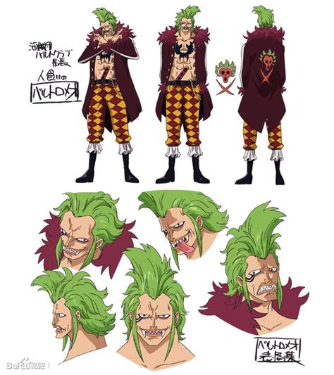 Bartolomeo - ONE PIECE - Zerochan Anime Image Board