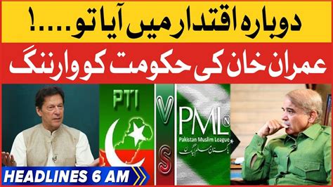 Imran Khan Big Warning Bol News Headlines At 6 Am Pti Vs Pdm Youtube