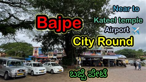 Seeing Is Believing Mangalore Bajpe Bajpecity Bajpebusstand Youtube