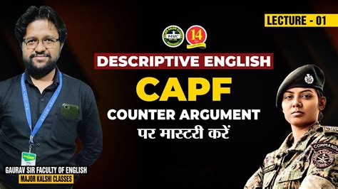 CAPF 2021 Special Online Class CAPF Descriptive English YouTube