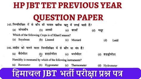 Hp Tgt Jbt Tet June Live Preparation Hp Jbt Tet Pyqs Gk