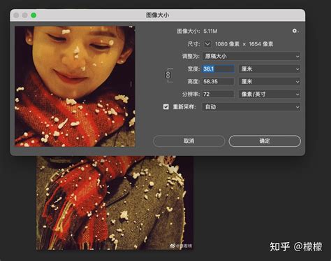 怎么用ps调整照片分辨率（dpi） 知乎