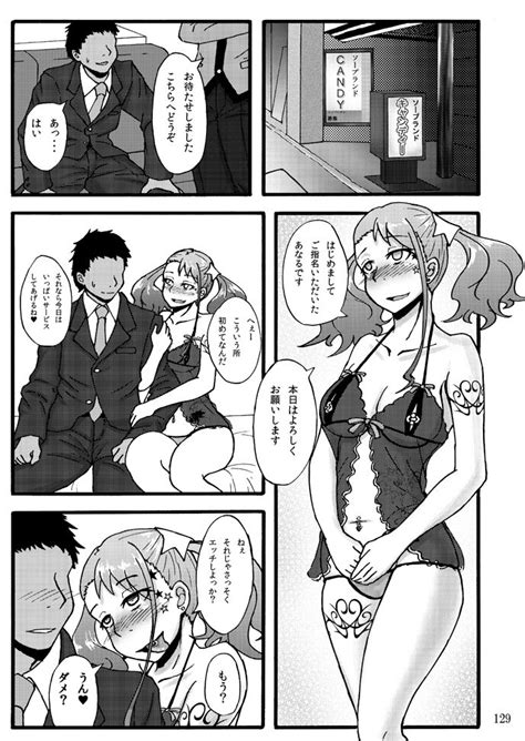 Sobabu Sakuhin Shuu I Page Nhentai Hentai Doujinshi And Manga