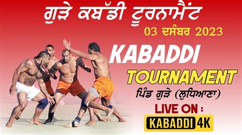 Live Kabaddi Today Tournament Gurhe Ludhiana Kabaddi 4K Live