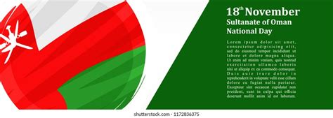 Sultanate Oman National Day Vector Illustration เวกเตอร์สต็อก ปลอดค่า