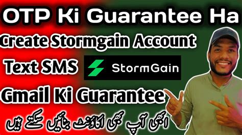 How To Create Stormgain Stormgain Verification Code Not Receive