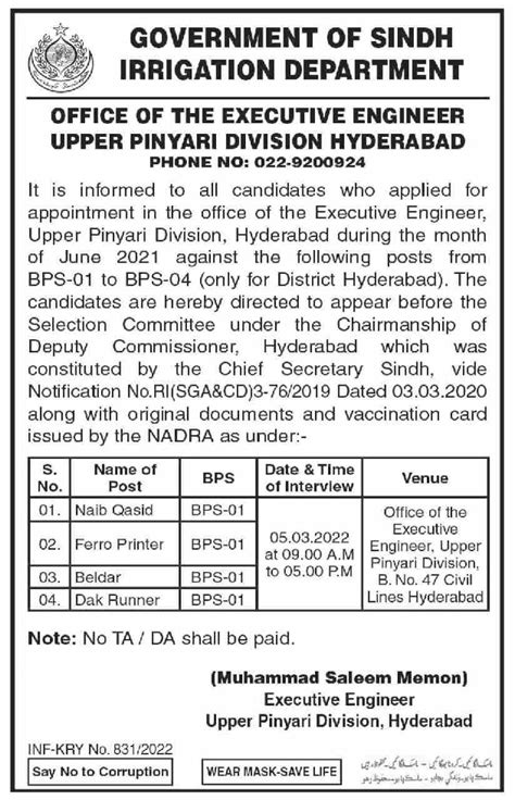 Interviews For Jobs Positions At Irrigation Department Sindh Job