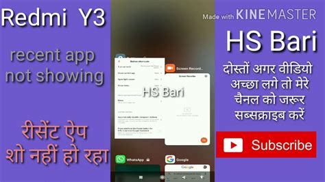 Recent App Show Nahin Ho Raha Hai Redmi Y Mobile Phone Mein Youtube